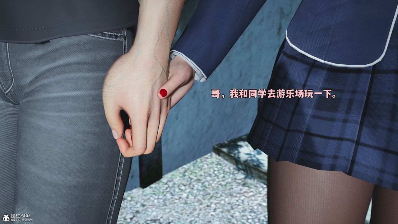 [3D]我成瞭大反派_第二季第81话