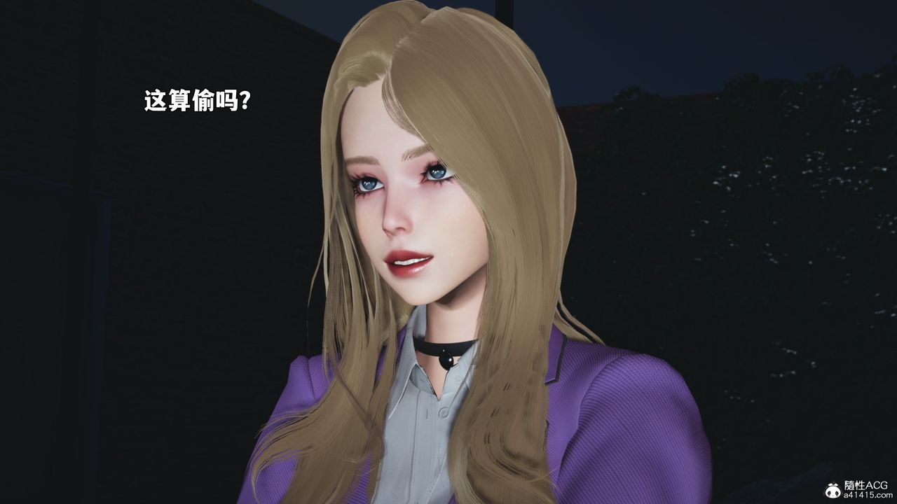 [3D]我成瞭大反派_第二季第81話