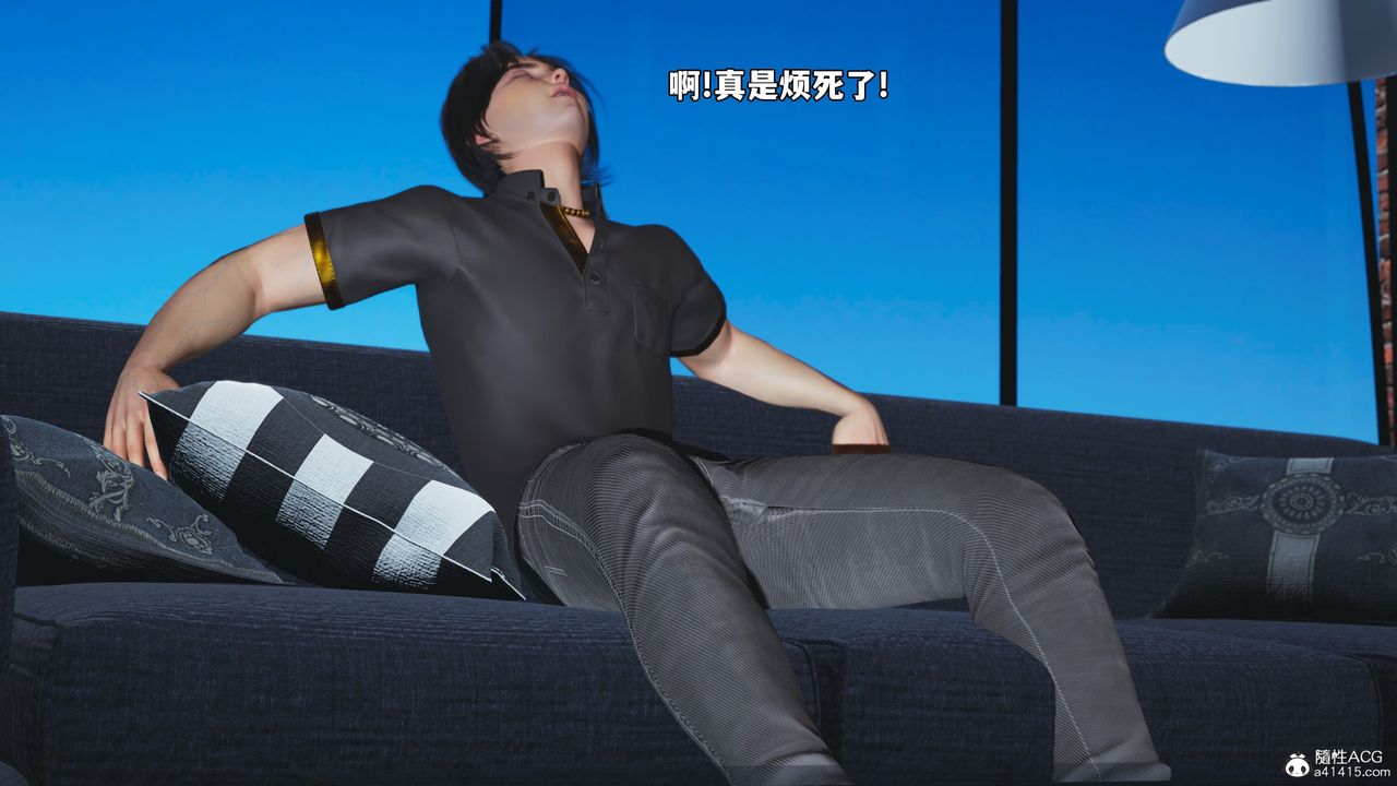 [3D]我成瞭大反派_第二季第81話