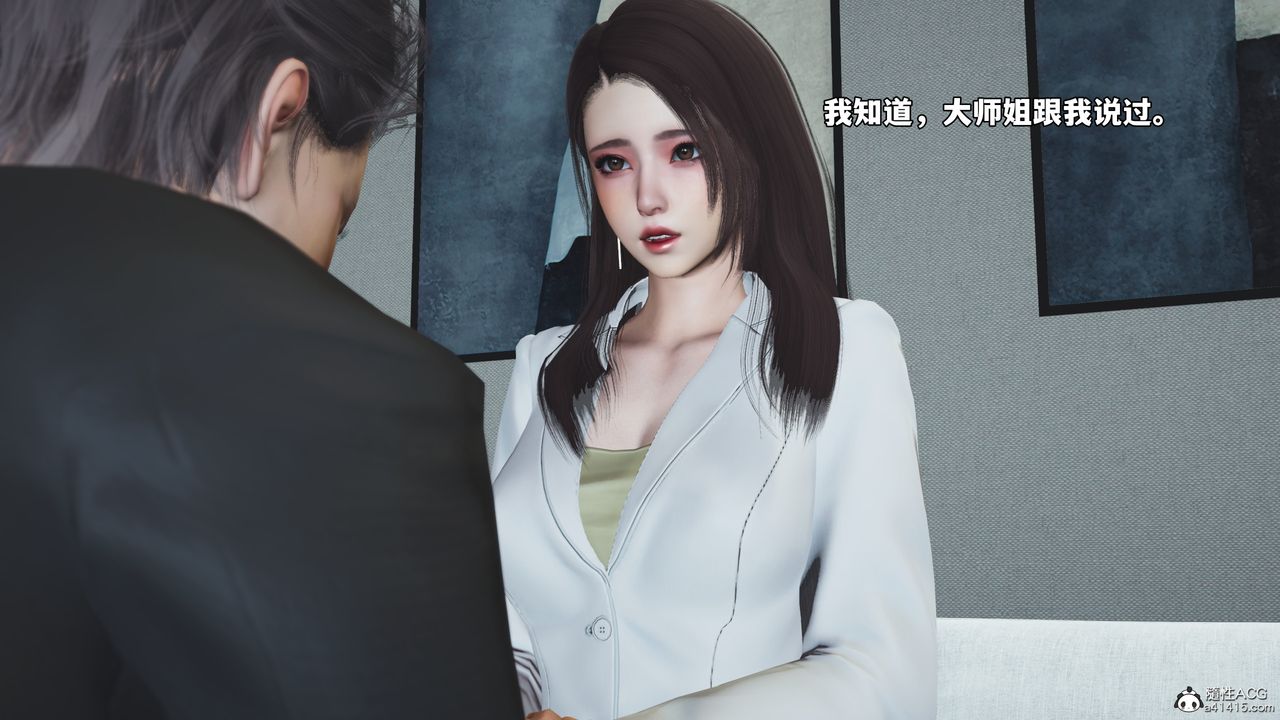 [3D]我成瞭大反派_第二季第81話