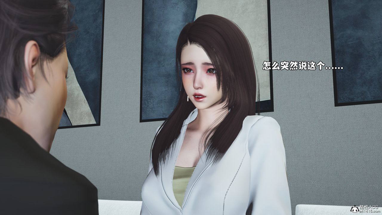 [3D]我成瞭大反派_第二季第81話