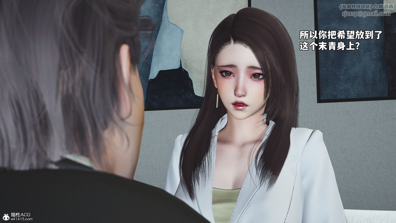 [3D]我成瞭大反派_第二季第81话