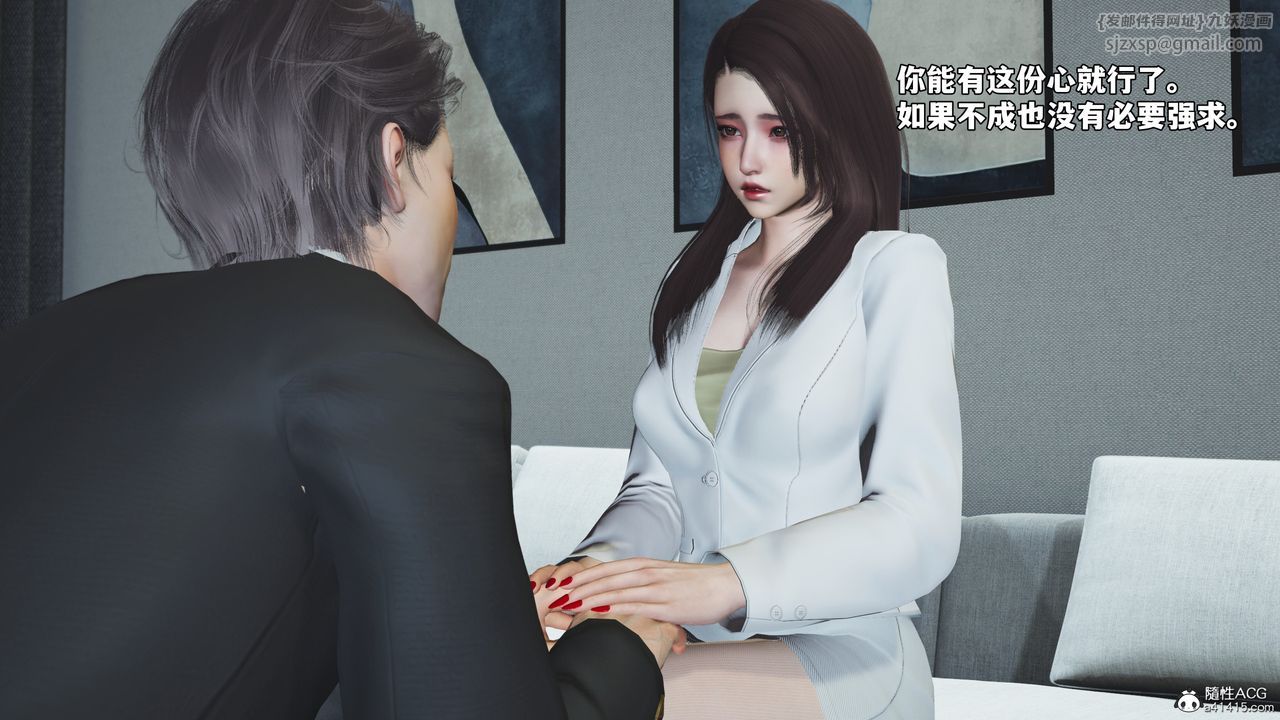 [3D]我成瞭大反派_第二季第81話