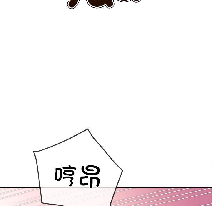 难缠小恶女第222话