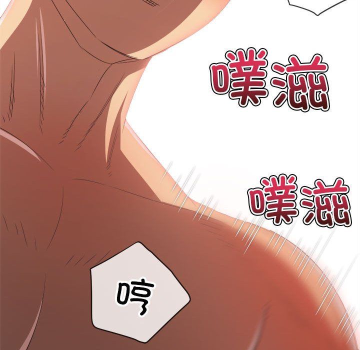 难缠小恶女第222話