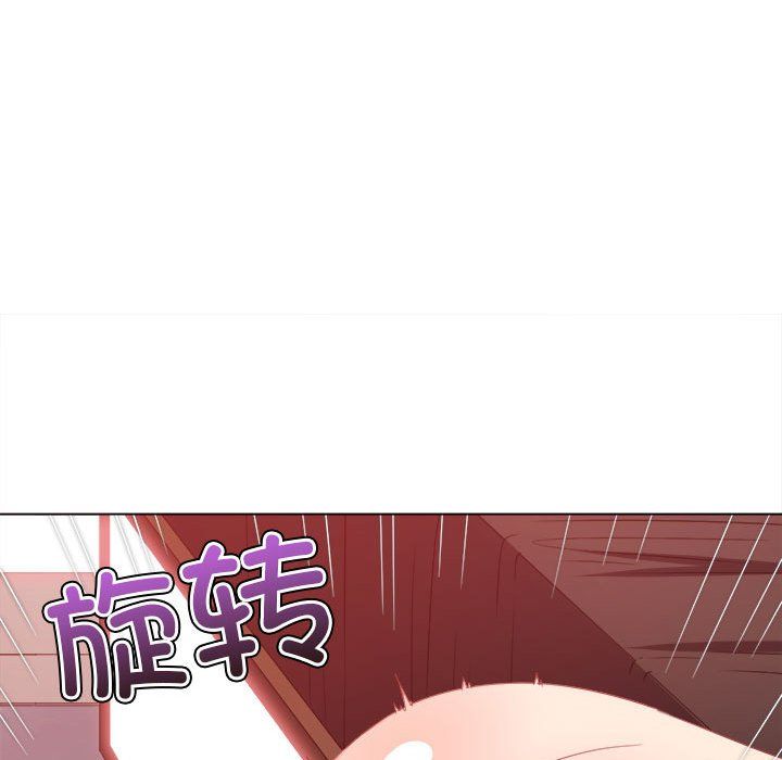 难缠小恶女第222話