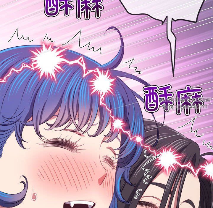 难缠小恶女第222話