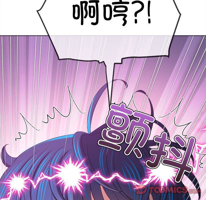 难缠小恶女第222话