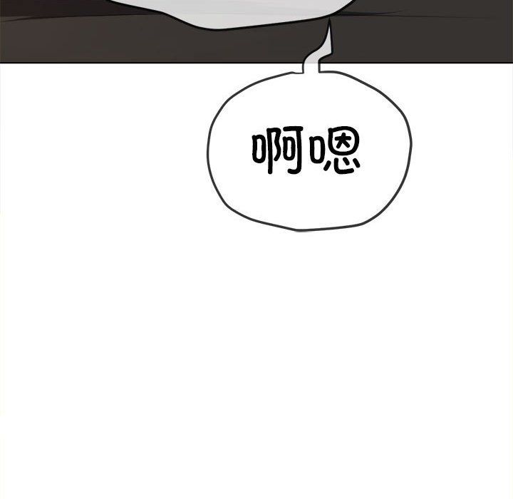 难缠小恶女第222話