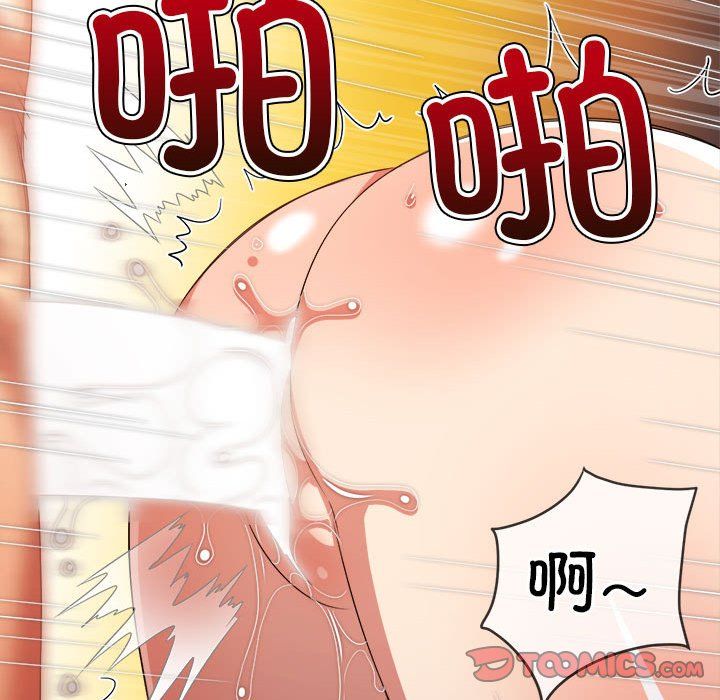 难缠小恶女第222話