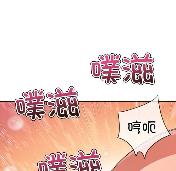 难缠小恶女第222話