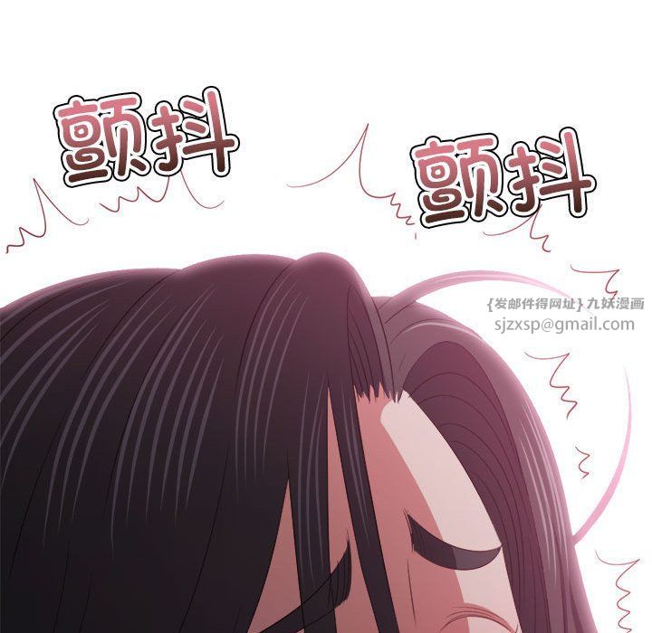 难缠小恶女第222話