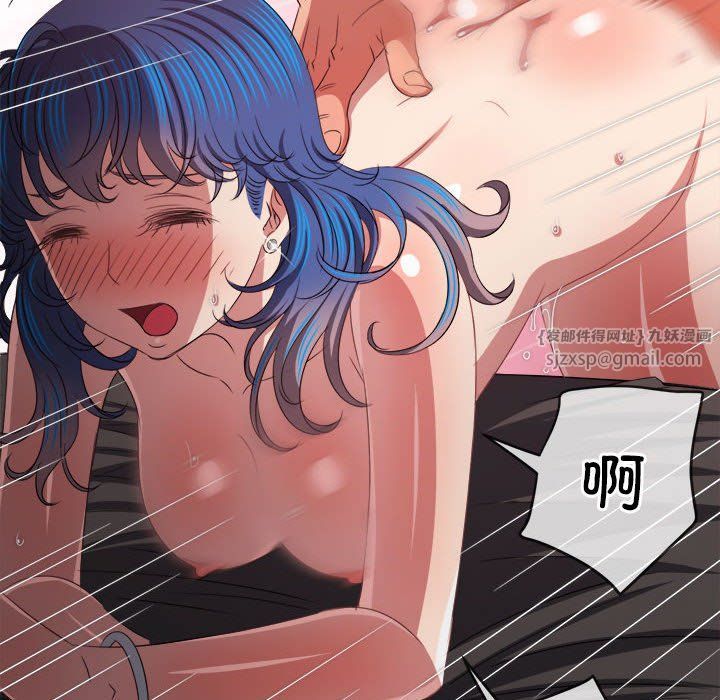 难缠小恶女第222話