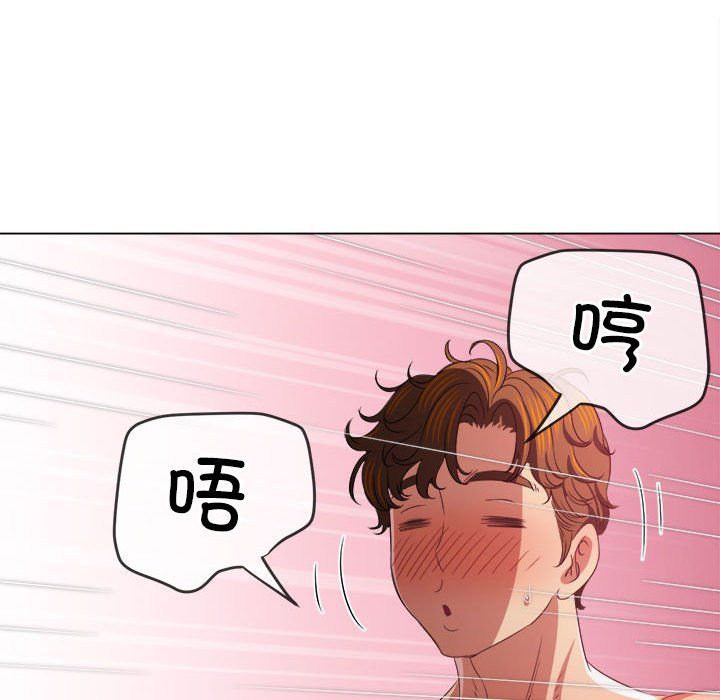 难缠小恶女第222话