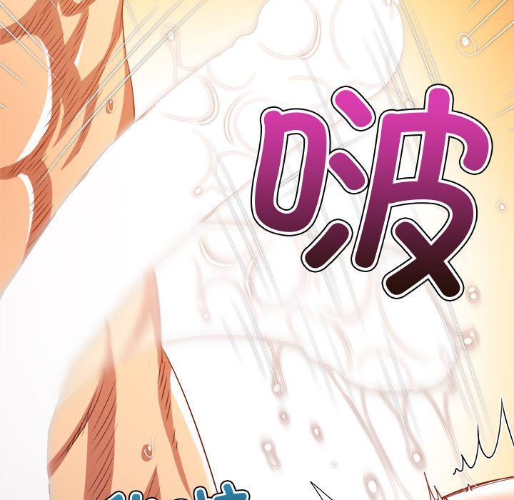 难缠小恶女第222话