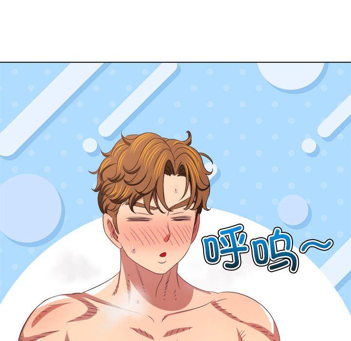 难缠小恶女第222话