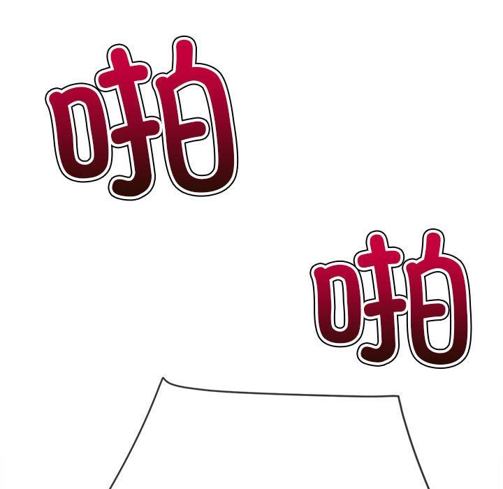 难缠小恶女第222話