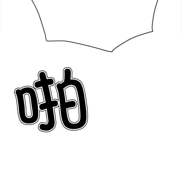 难缠小恶女第222話