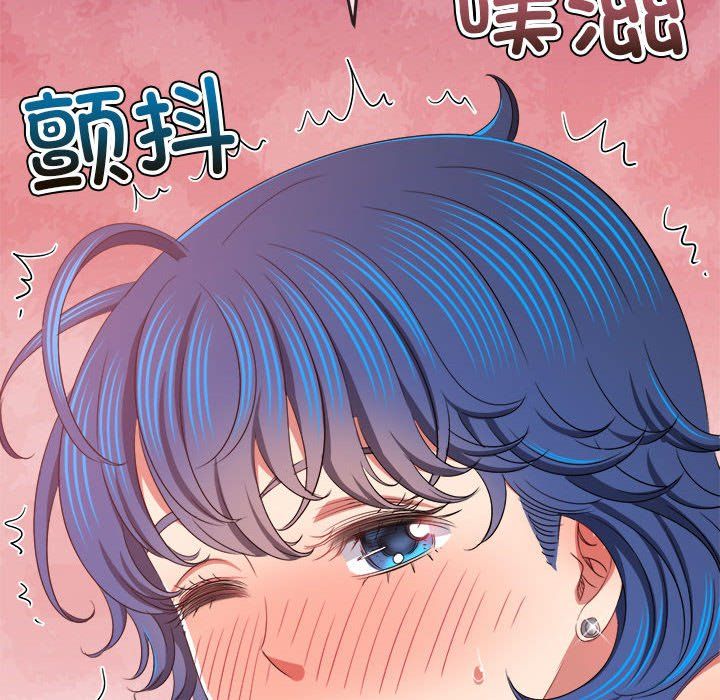 难缠小恶女第222话