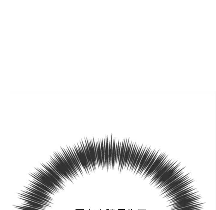 难缠小恶女第222话