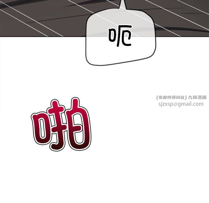 难缠小恶女第222話