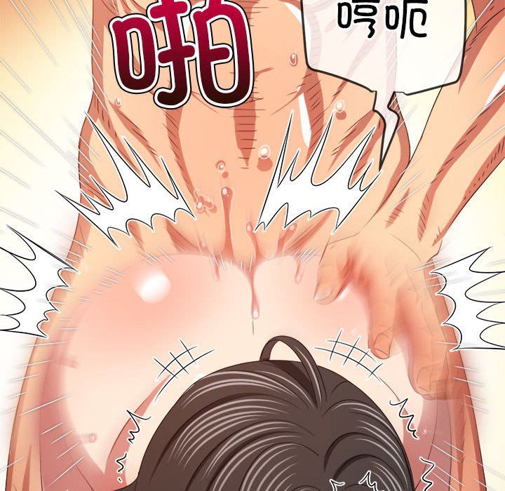 难缠小恶女第222话