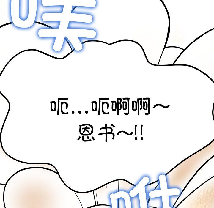后宫之王第1话
