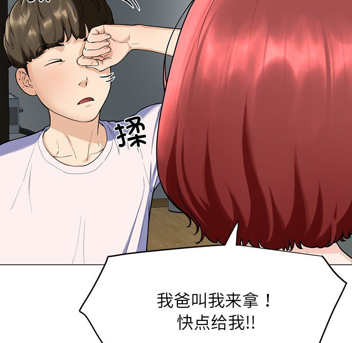 后宫之王第1话