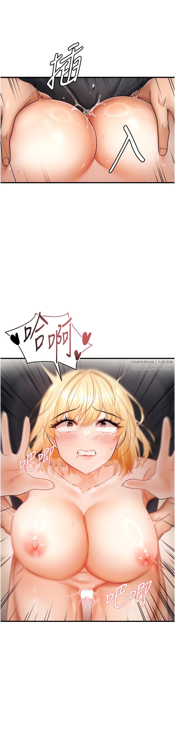 偏偏慾到妳第13话-变态姊姊的呻吟♡