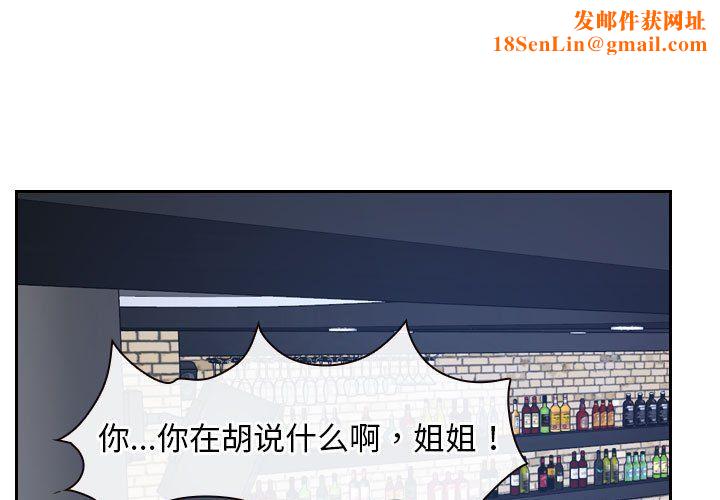 寻找初恋第20話