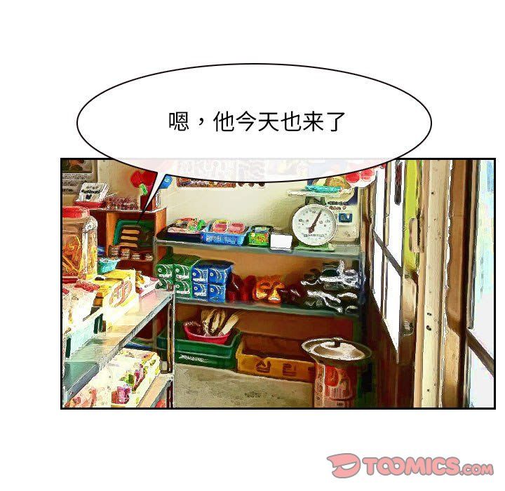 寻找初恋第20話