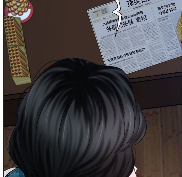 寻找初恋第20话