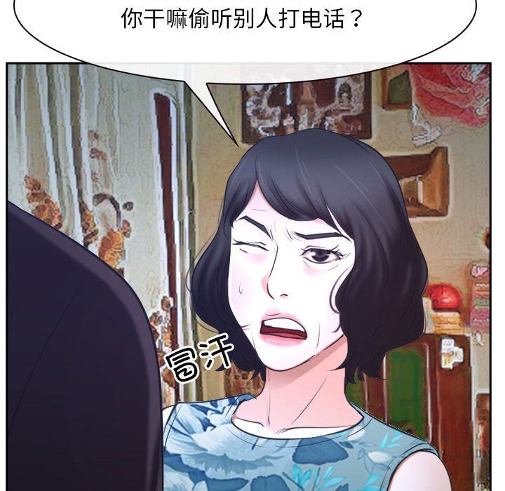 寻找初恋第20話