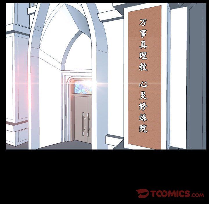 寻找初恋第20话