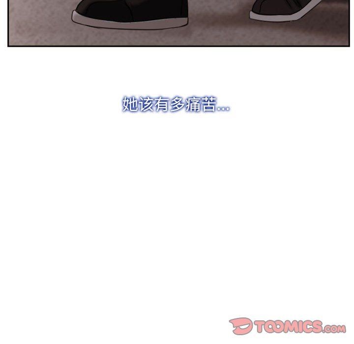 寻找初恋第20話