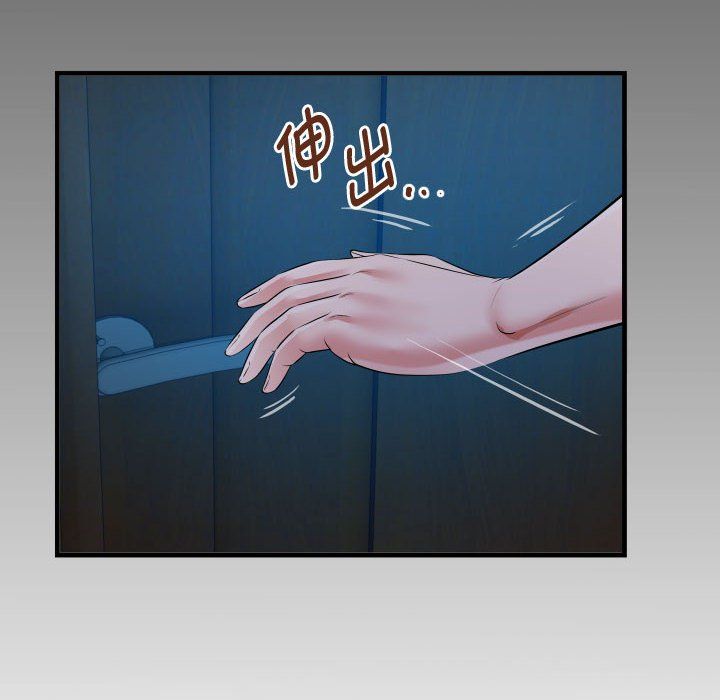 私密的牵绊第24話