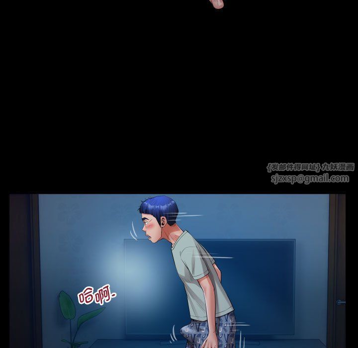 私密的牵绊第24話