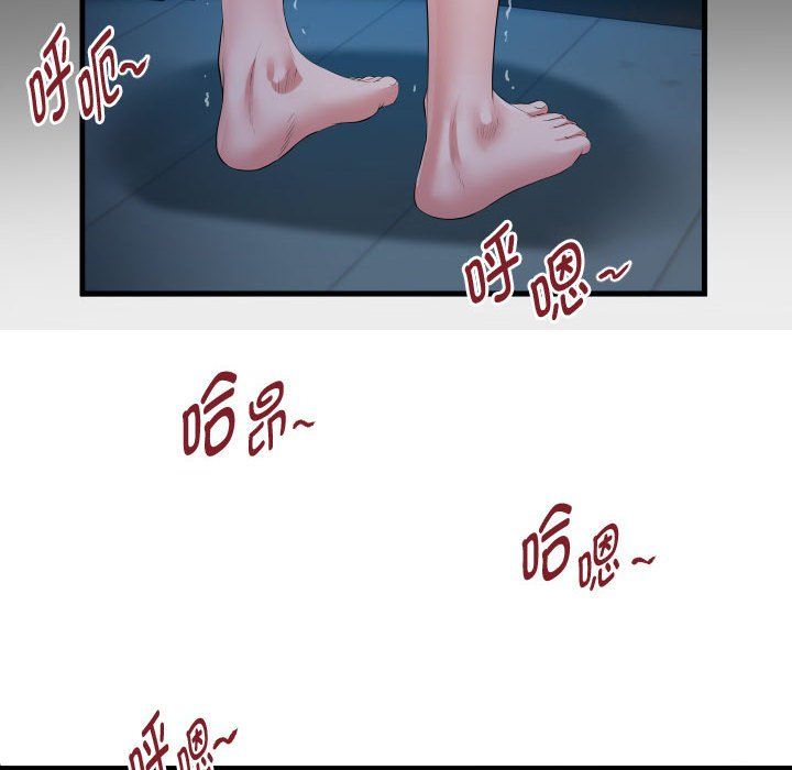 私密的牵绊第24话