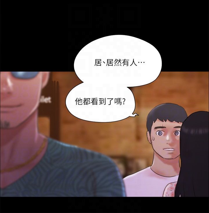 协议换爱(无码版)第67话-有个陌生男人在看我们