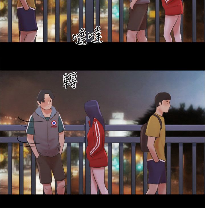 协议换爱(无码版)第67话-有个陌生男人在看我们