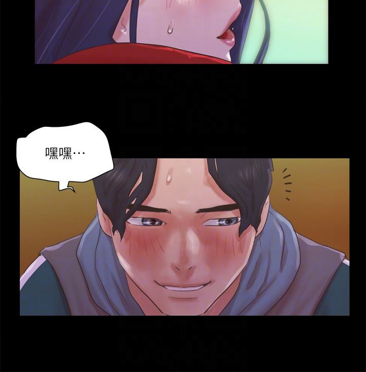 协议换爱(无码版)第67話-有個陌生男人在看我們