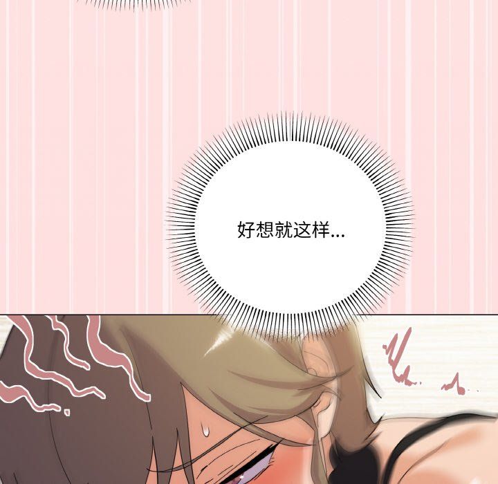 家人之间这样不好吧第15话