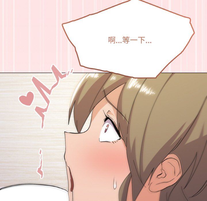 家人之间这样不好吧第15話