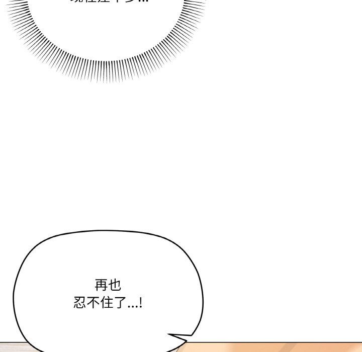 家人之间这样不好吧第15话