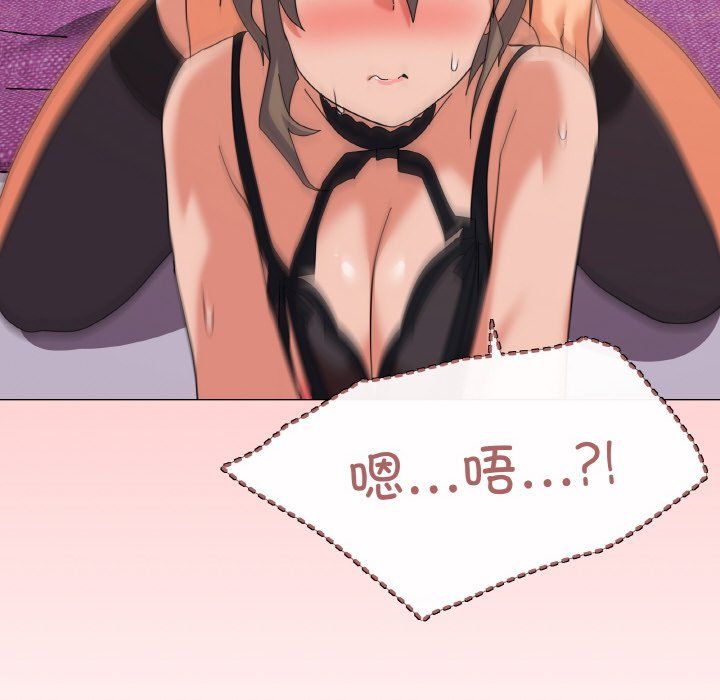 家人之间这样不好吧第15话