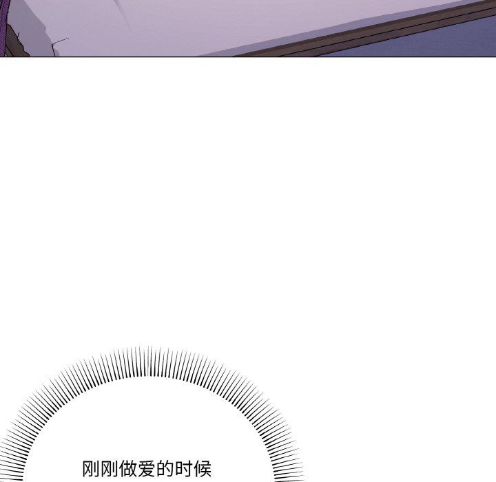 家人之间这样不好吧第15话