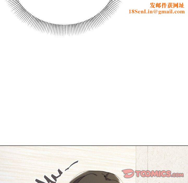 家人之间这样不好吧第15話