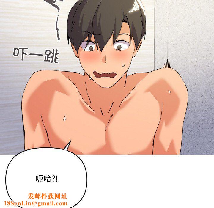 家人之间这样不好吧第15話