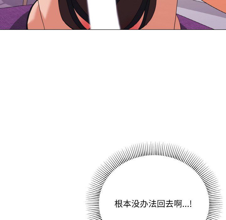 家人之间这样不好吧第15話