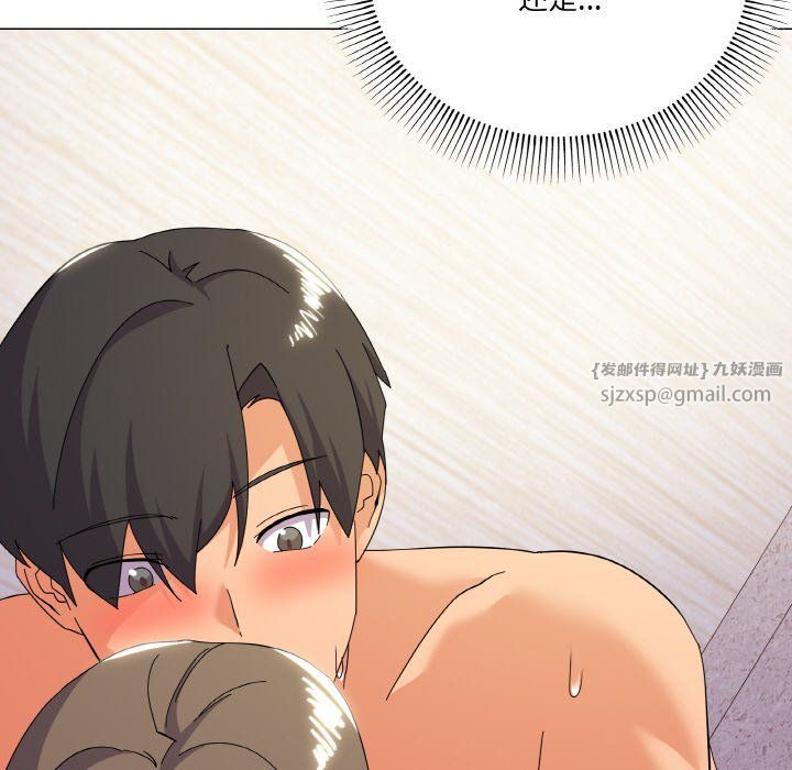 家人之间这样不好吧第15話